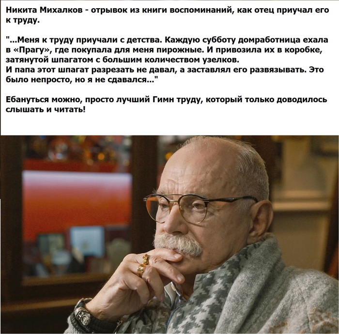 Прямо трудоголик...