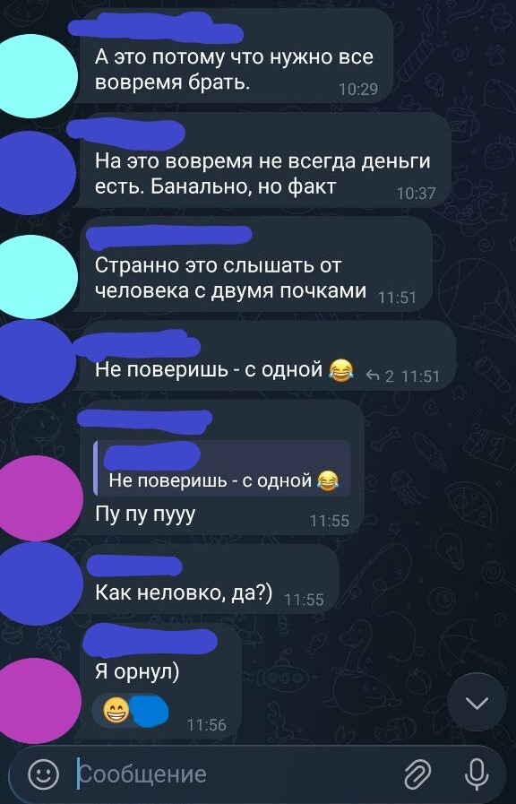 Ответ на пост «Хороший вопрос»