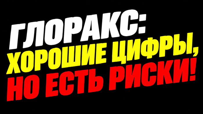 �������: ��� ����� � �����������, ���� ����� ���������?