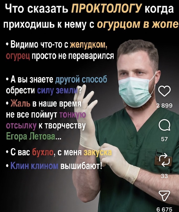 Еще варианты