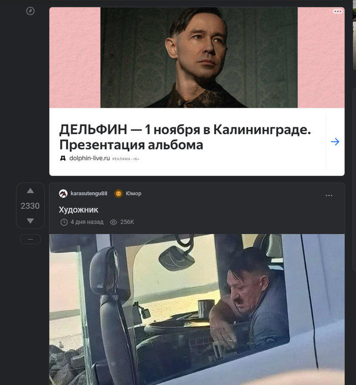 ����������?