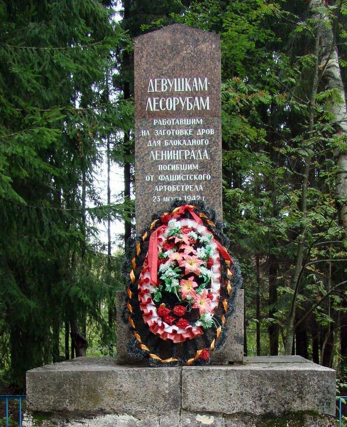 Памятник девушка-лесорубам.