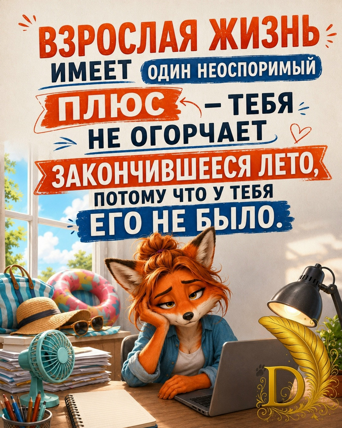�������� �����: �������� � ����, � ��������� ������
