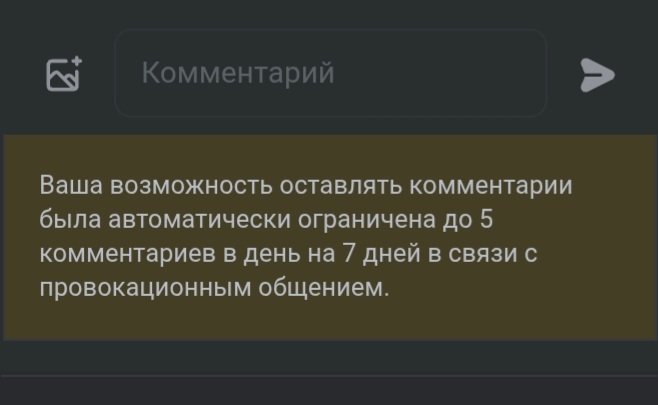 Чёт вы совсем уху ели