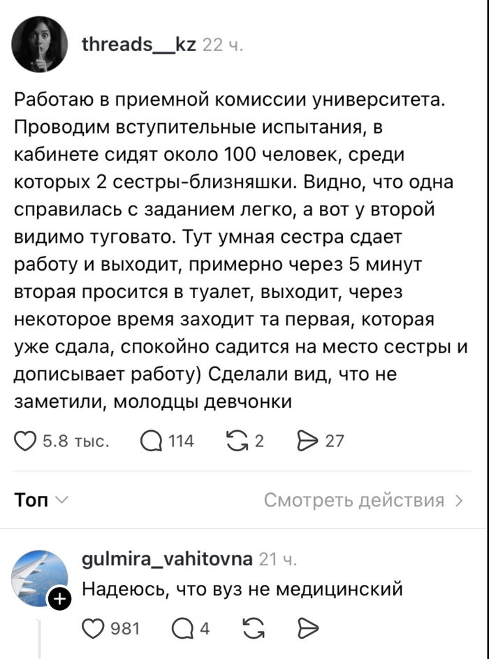 Приемная комиссия университета
