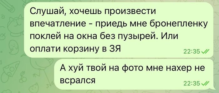 Какие времена, такие и ухаживания