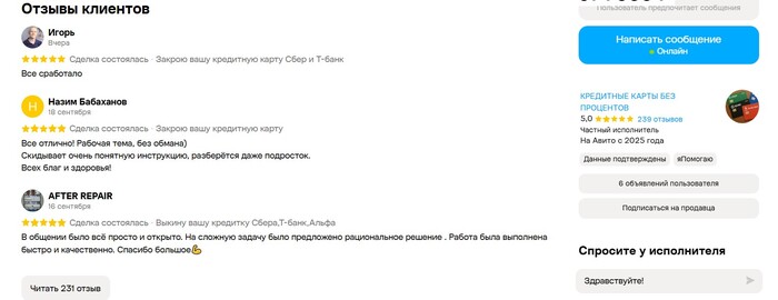 Что это за новый развод?
