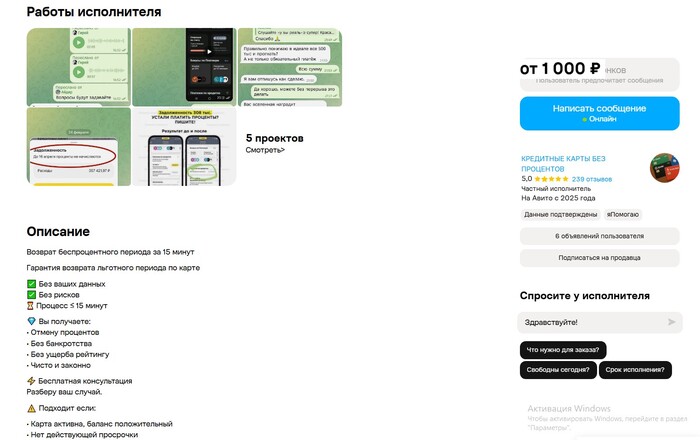 Что это за новый развод?