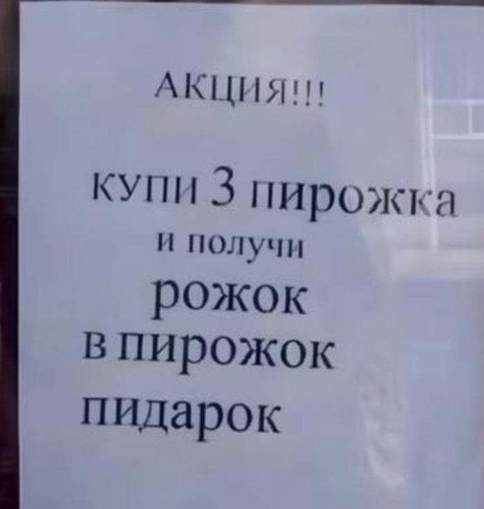 Наверно баян, но я не нашел.