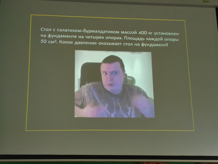 Какая интересная задача