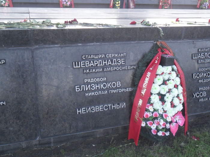 Глупый изменник, или изменник прикидывавшийся глупцом