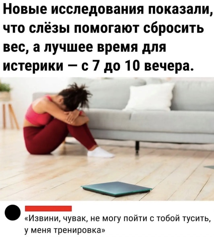 Кардио