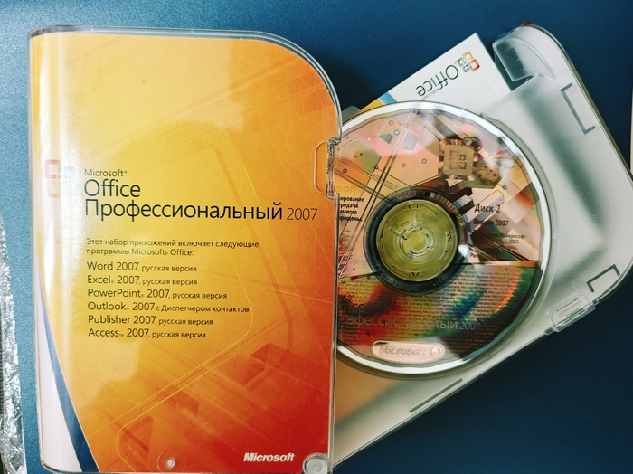 Для чего я это храню в 2026 году?