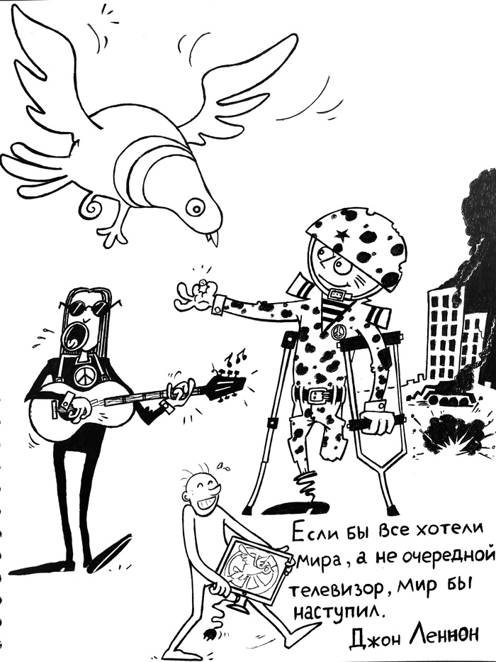 Золотые слова