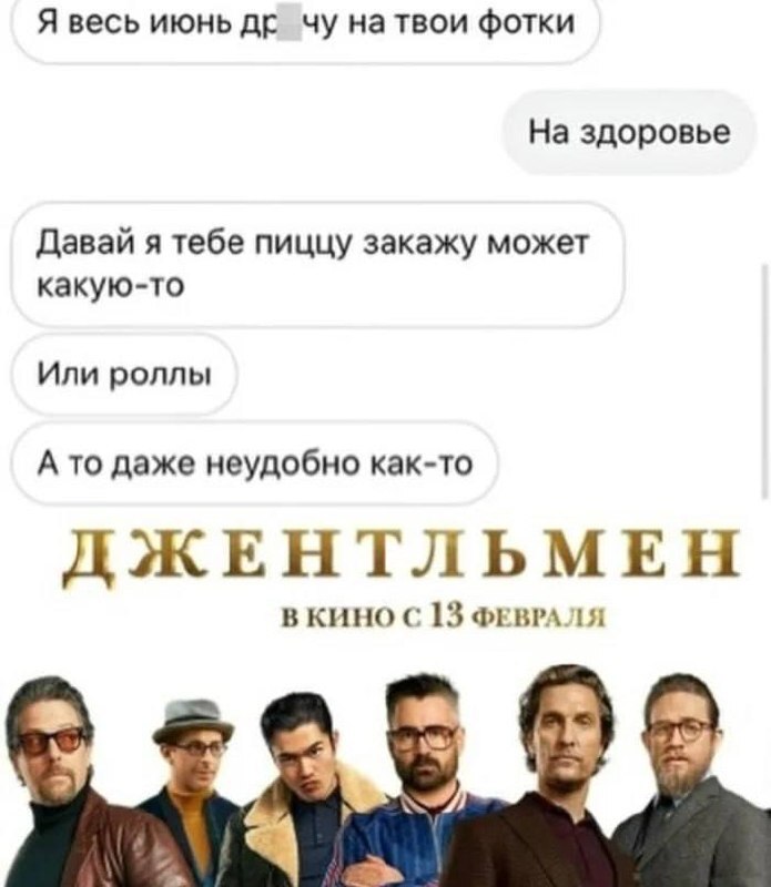 Разрешите вас поблагодарить