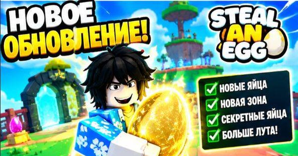 Post #14362534 - My, Roblox, Gameplay, Games, Computer games, Rutube, Video
