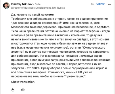 ����������� � �����������