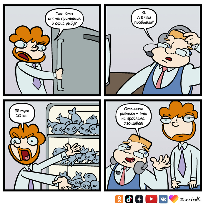 ��� ����� �������� ����?