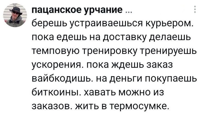 Идея