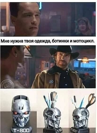��� �����...