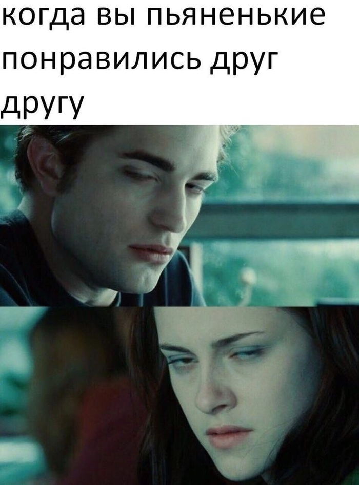 Бутылочку за тот столик!