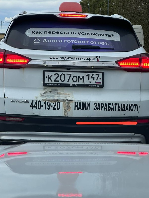 В СПб найдет таксопарк, который в рекламе водителям, говорит правду!