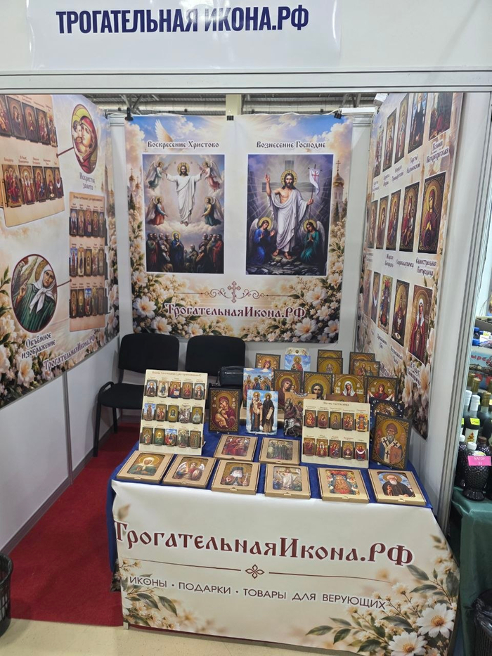 Выставка "Благодать" в Ростове-на-Дону