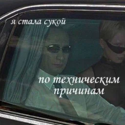 Saqvardanyan
