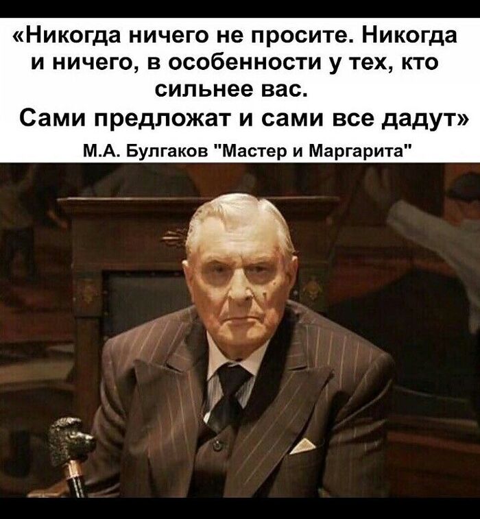 Ответ на пост «Когда он говорит ложь, говорит своё, потому что он — лжец и отец лжи»