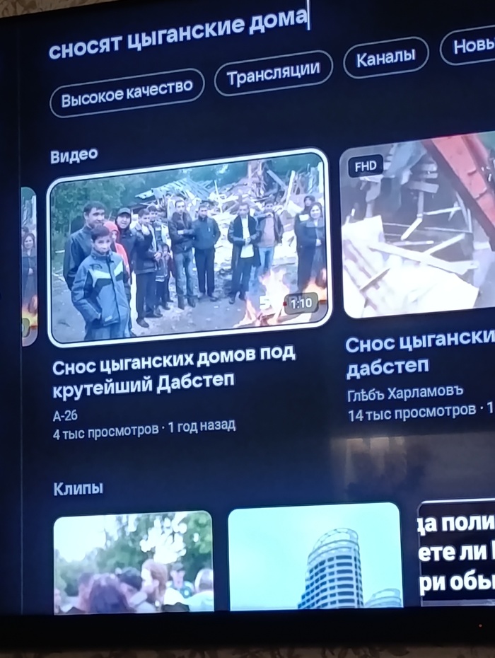 Ставим на репит