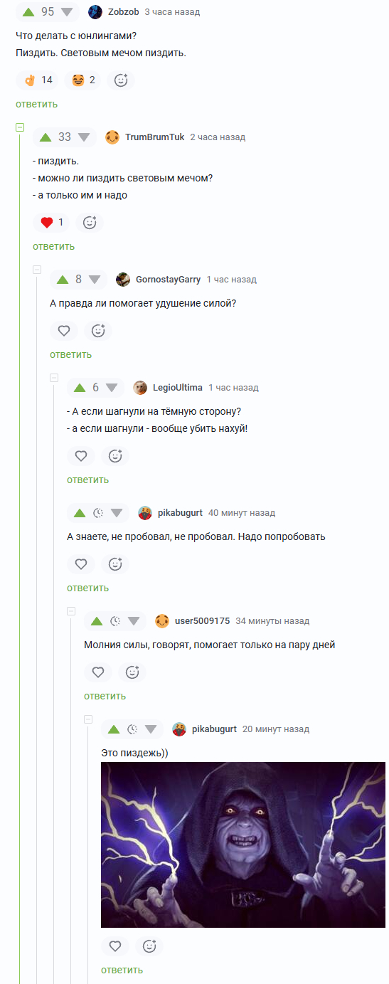 Ответ на пост «Вырезанная сцена»