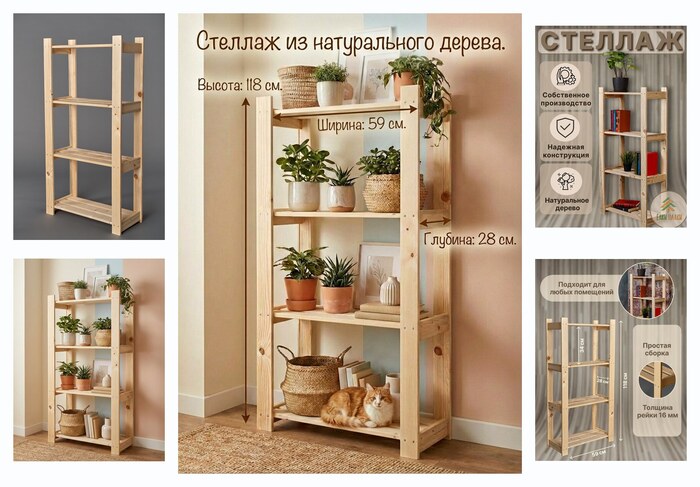 ������� ″���� �����″ ����������, 118�59�28 ��, 4 �����, �����