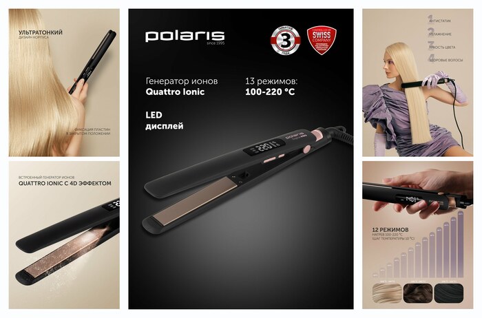 Стайлер Polaris PHS 5012KT UltraSlim Digital PRO, Черный/Розовое золото