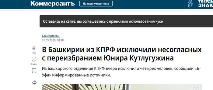 <!--noindex--><a href="https://pikabu.ru/story/pomnite_dyadku_kotoryiy_skazalesli_cheloveku_nekomfortno_zhit_rabotat_i_razvivatsya_v_nashey_strane_to_yeto_ego_reshenie_pust_uezzhayut_14368007?u=https%3A%2F%2Fwww.kommersant.ru%2Fdoc%2F8551709&t=https%3A%2F%2Fwww.kommersant.ru%2Fdoc%2F8551709&h=5e6530b92f7ddb62027c4908fa2261ca0def68c5" title="https://www.kommersant.ru/doc/8551709" target="_blank" rel="nofollow noopener">https://www.kommersant.ru/doc/8551709</a><!--/noindex-->