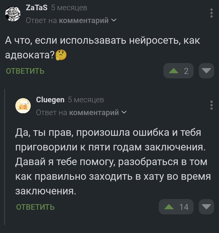 ����� ������� �����...
