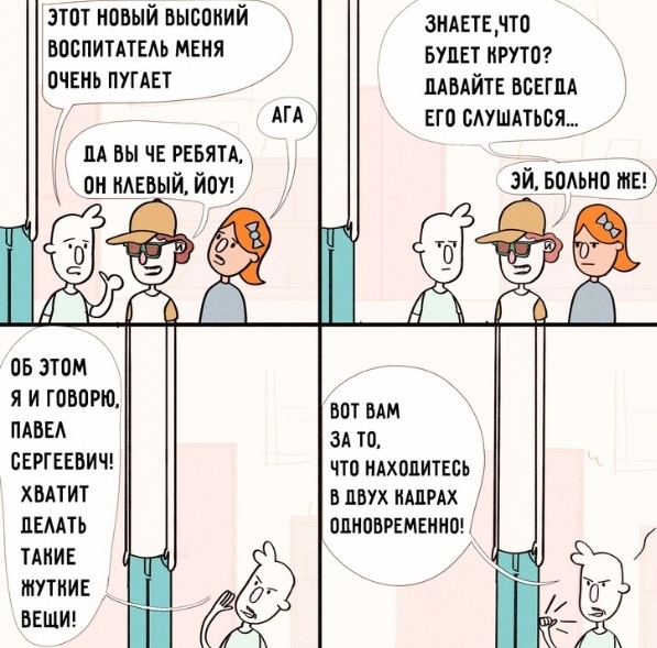 �