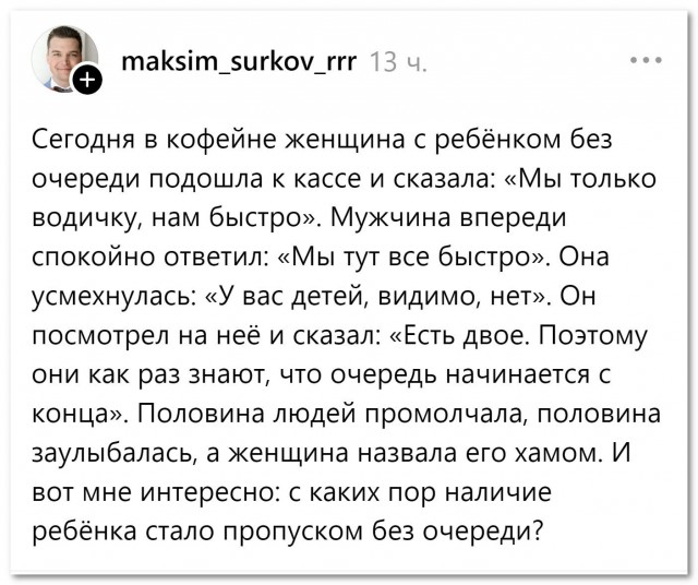 Онажемать!