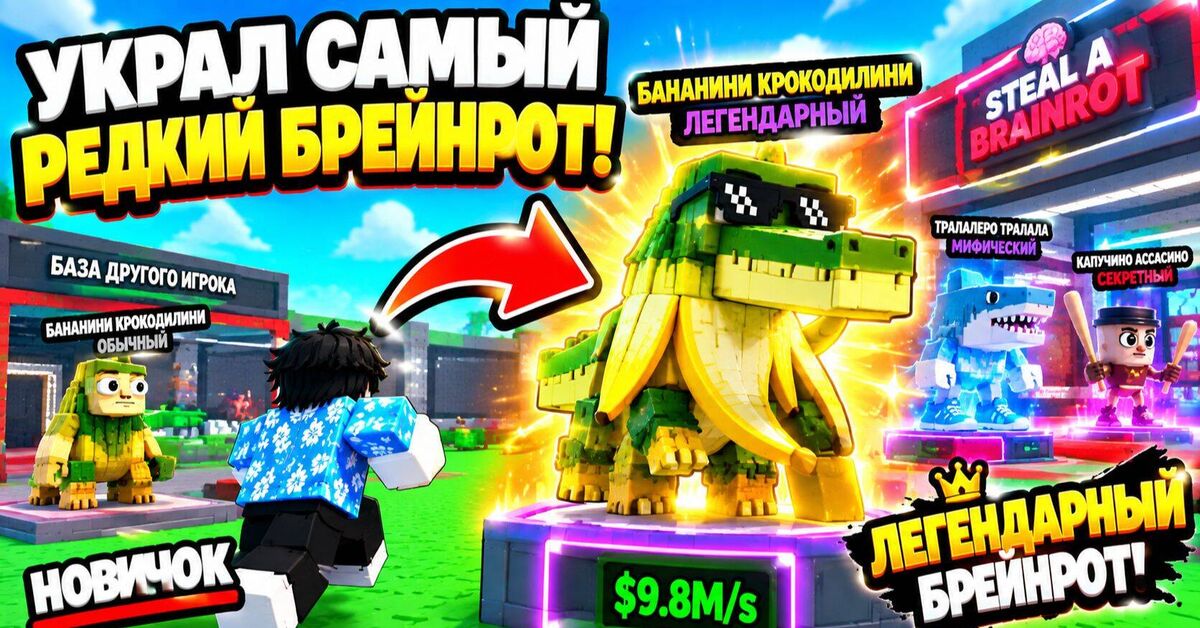 Post #14370064 - My, Rutube, Roblox, Games, Gameplay, Computer games, Video