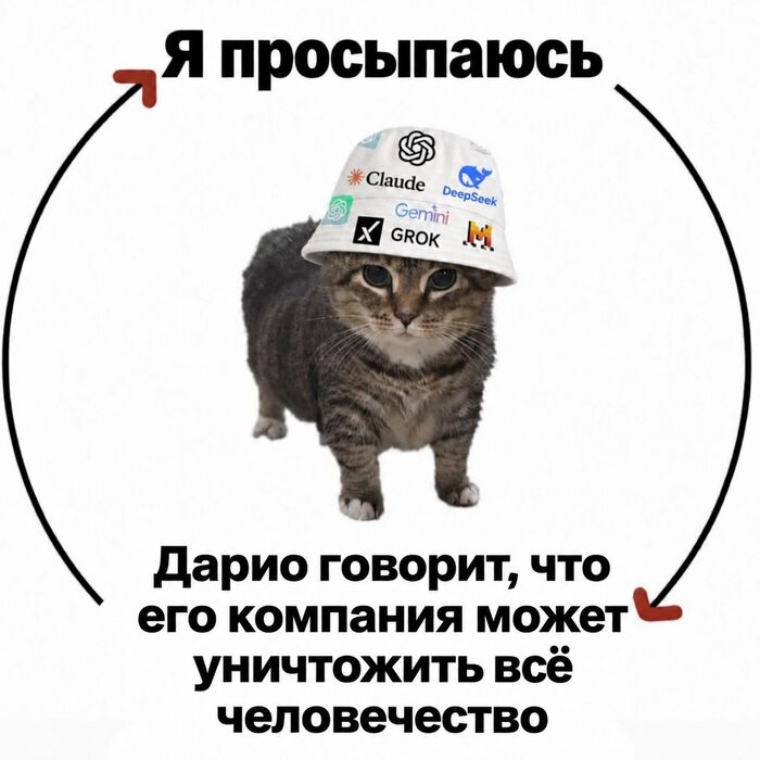 [���: <a href="https://pikabu.ru/story/kak_myi_s_vami_budem_platit_bolshe_nalogov_a_takzhe_bitva_za_regulirovanie_ai_glavnoe_za_nedelyu_14372125?u=https%3A%2F%2Fx.com%2Fpikacap%2Fstatus%2F2102921632838807657&t=Twitter&h=bfc6301af946c9db4b611e5a03d150ad8e2b199c" title="https://x.com/pikacap/status/2102921632838807657" target="_blank" rel="nofollow noopener">Twitter</a>]