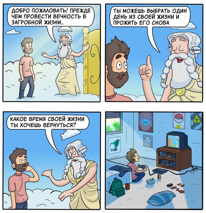 ,