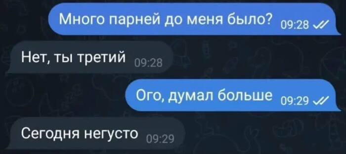 И это в 9 утра...