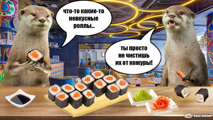 Кушаем роллы правильно
