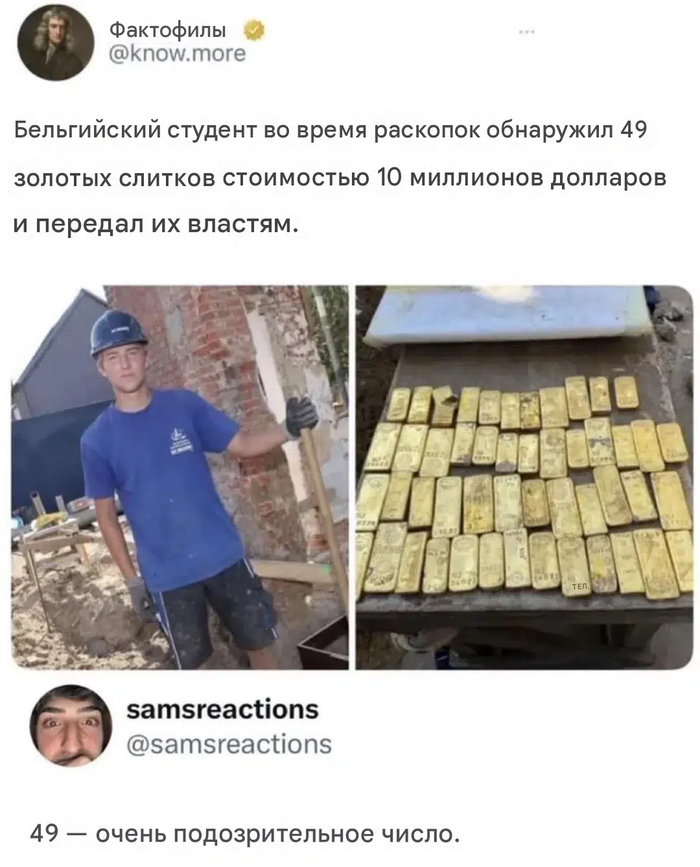 Сомнения...