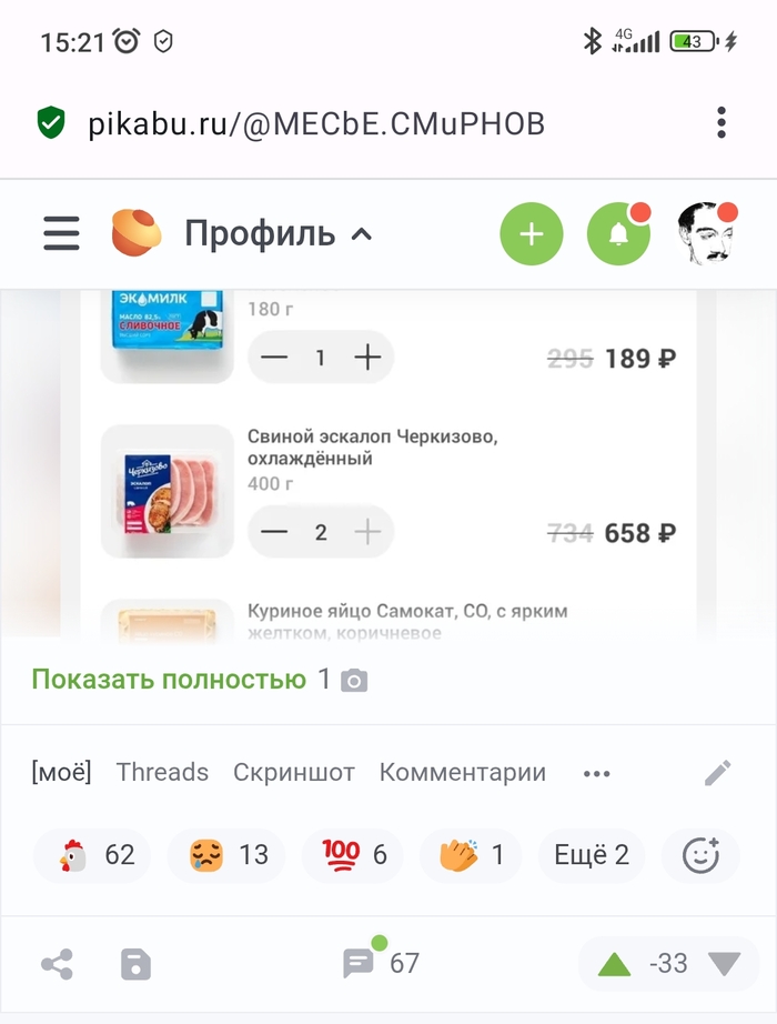 �� ����� ������ ��������� �������