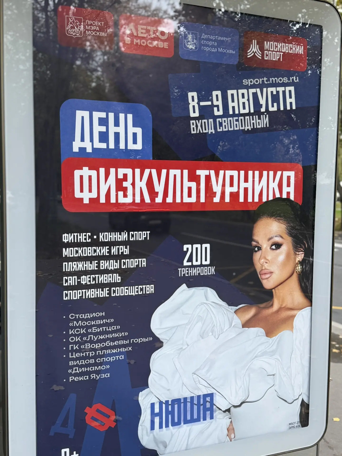 � �������������� ��� �����?