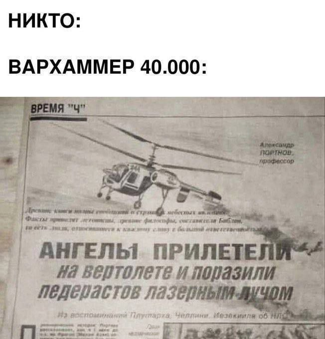 Не баян, а классика, ну xD