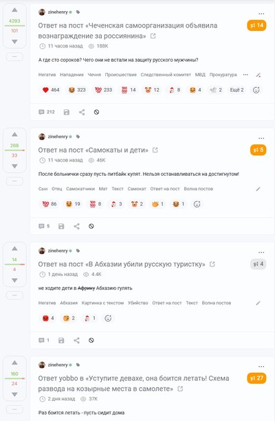 ����������� � �����������