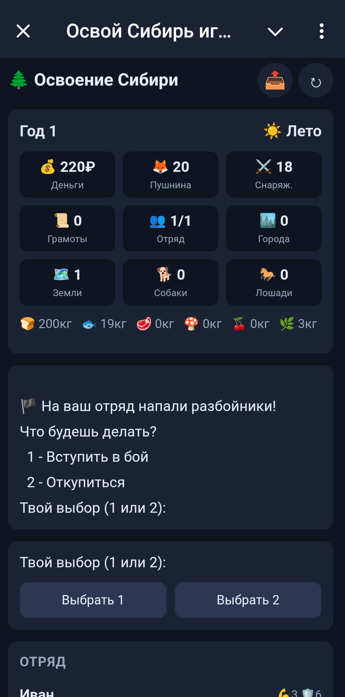 � ����� ���������� RPG ��� ������ 16 ����. ����� ������� ��������, ������� ����� � ����� (� ��� ������)