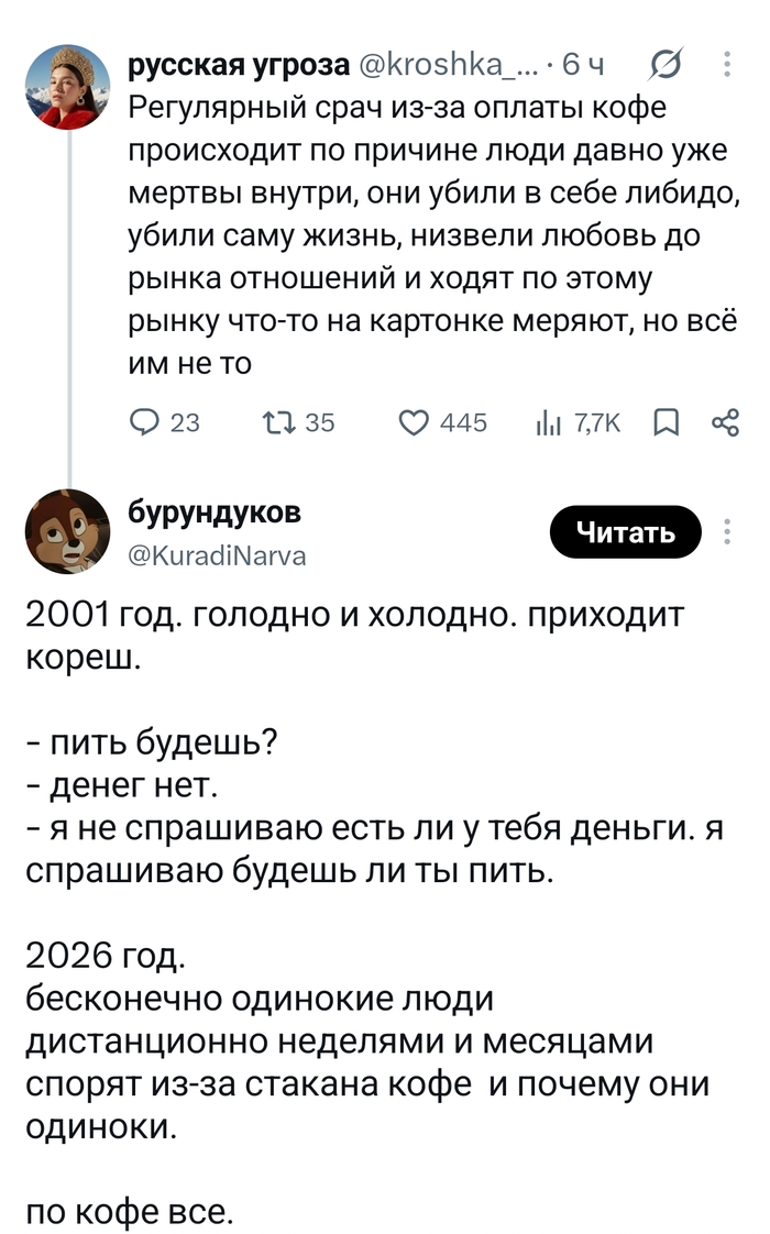 Просто у некоторых кризис идей для срача