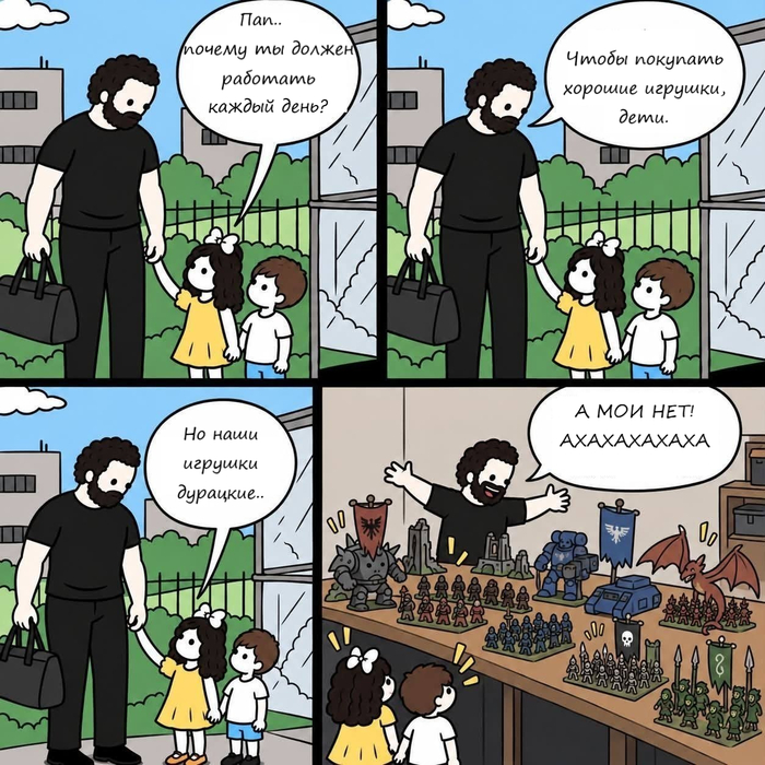 Всё ради самовово близковово человека xDDD